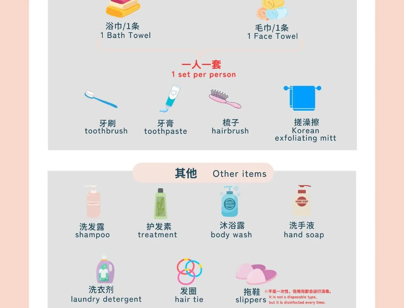 アパート 林林の民宿-和風ルーム、空港直達，難波まで2駅3分 大阪市