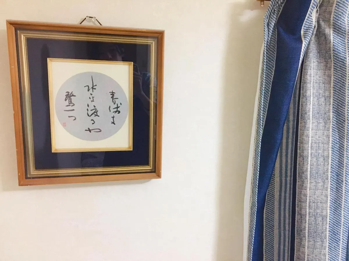 林林の民宿-和風ルーム、空港直達，難波まで2駅3分 Osaka Apartament